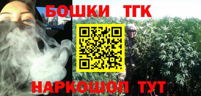 кокаин Ипатово