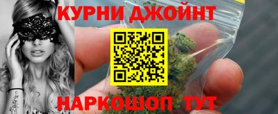 кокаин Ипатово