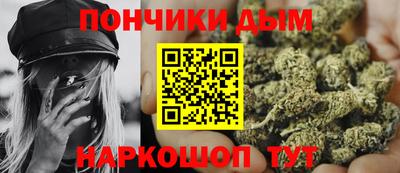 кокаин Ипатово