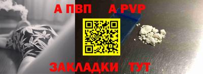 кокаин Ипатово