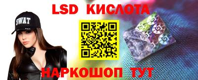 марки lsd Ирбит