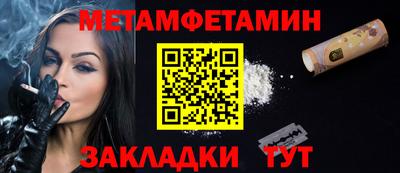 кокаин Ипатово