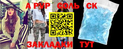 крисы Изобильный