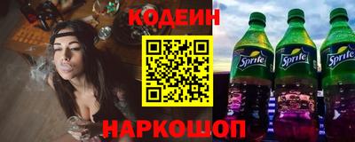 кокаин Ипатово