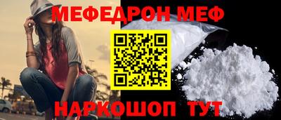 кокаин Ипатово