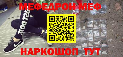 кокаин Ипатово