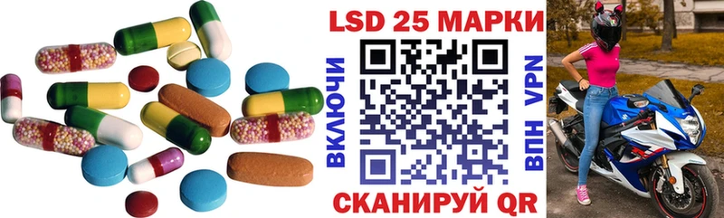 маркетплейс телеграм  Южноуральск  Лсд 25 экстази кислота 