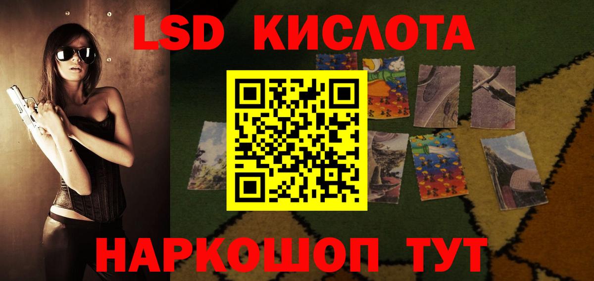 ЛСД экстази ecstasy Южноуральск