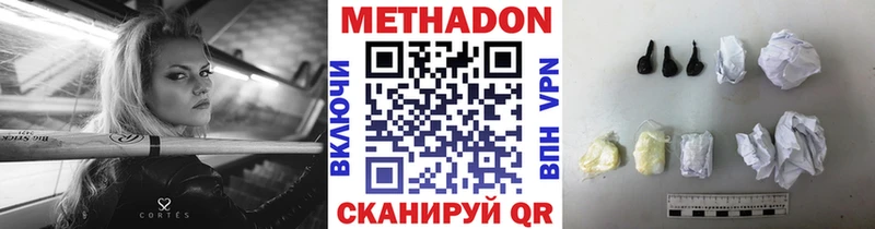 hydra сайт  Южноуральск  МЕТАДОН кристалл 