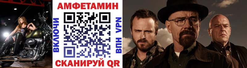 МЕТАМФЕТАМИН винт  Южноуральск 