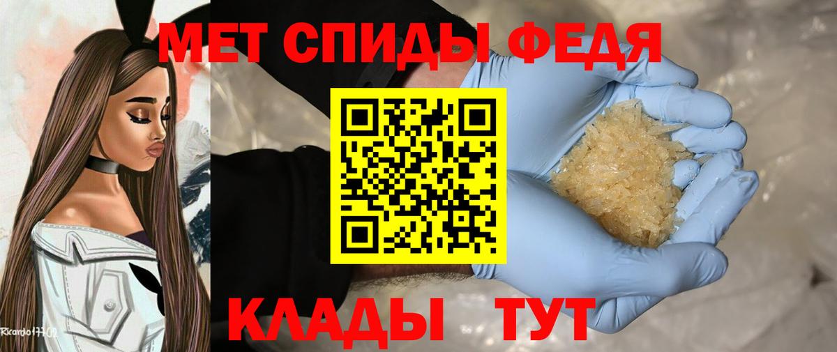 Первитин пудра Южноуральск