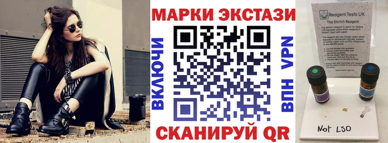 Наркотические марки 1500мкг  где продают   Южноуральск 