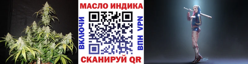 даркнет сайт  Южноуральск  Дистиллят ТГК жижа 
