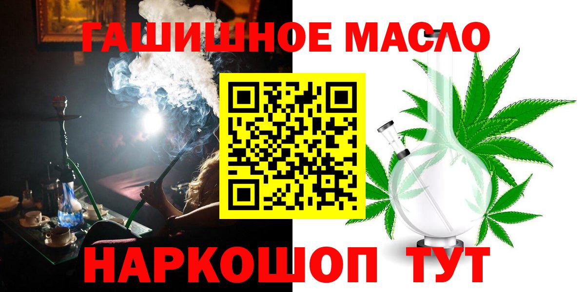 ТГК вейп Южноуральск
