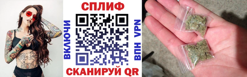 хочу Южноуральск мориарти официальный сайт Бошки марихуана OG Kush
