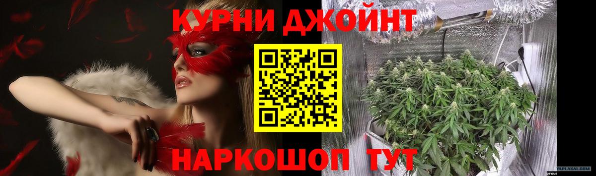 Южноуральск  Бошки марихуана конопля  Вход с VPN  Марихуана тримм  Шишки марихуана Amnesia  Канабис LSD WEED 